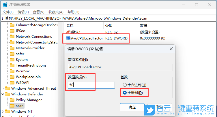 吾空,筆記本,重裝系統,Win11步驟