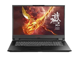 <b>吾空X17武仙筆記本怎么重裝系統Win11</b>