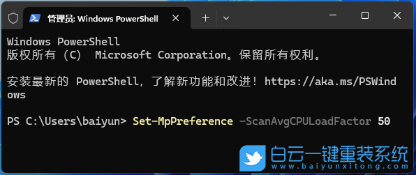 Terrans,筆記本重裝系統,Win11步驟