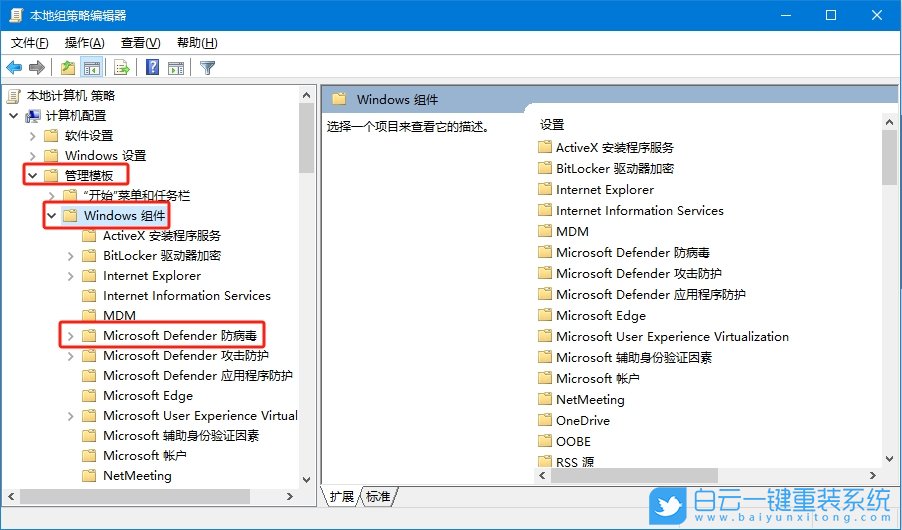 Windows,關(guān)閉安全中心實時保護(hù)功能,實時保護(hù)功能步驟