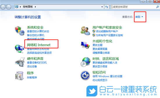 Win7,啟用網(wǎng)絡(luò)發(fā)現(xiàn)功能,網(wǎng)絡(luò)發(fā)現(xiàn)功能步驟