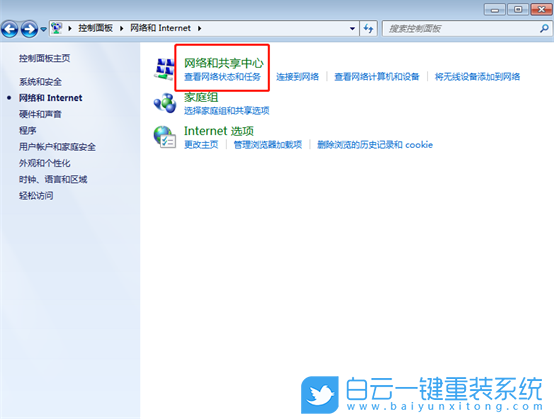 Win7,啟用網(wǎng)絡(luò)發(fā)現(xiàn)功能,網(wǎng)絡(luò)發(fā)現(xiàn)功能步驟