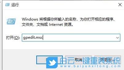 Win10,無法打開任務(wù)管理器,任務(wù)管理器步驟