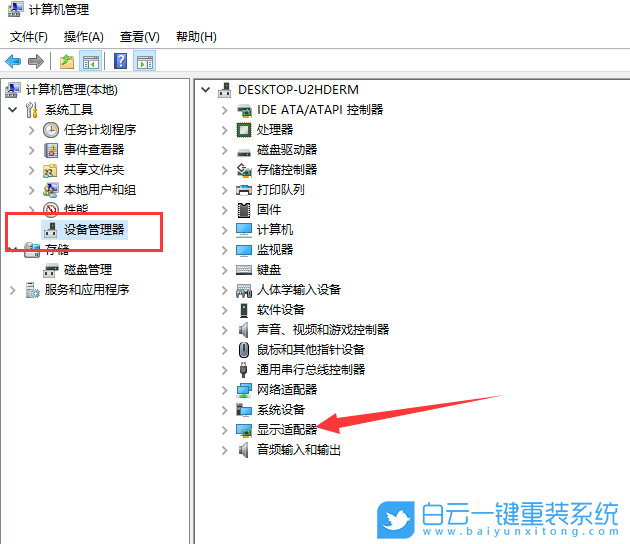Win10,安裝顯卡驅(qū)動失敗,顯卡,驅(qū)動步驟