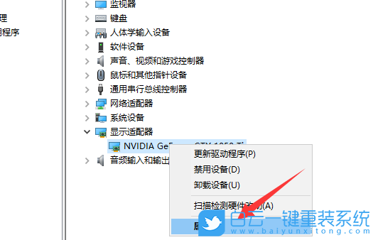 Win10,安裝顯卡驅(qū)動失敗,顯卡,驅(qū)動步驟