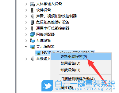Win10,安裝顯卡驅(qū)動失敗,顯卡,驅(qū)動步驟