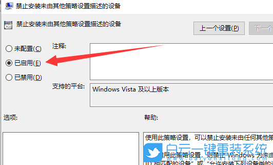 Win10,安裝顯卡驅(qū)動失敗,顯卡,驅(qū)動步驟