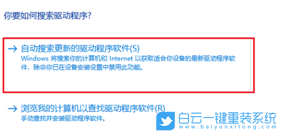 Win10,安裝顯卡驅(qū)動失敗,顯卡,驅(qū)動步驟