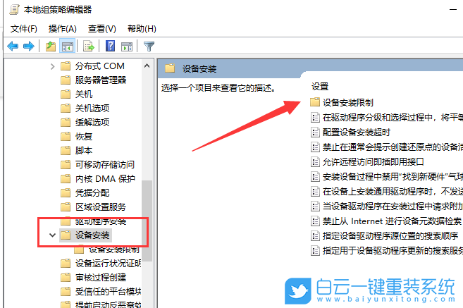Win10,安裝顯卡驅(qū)動失敗,顯卡,驅(qū)動步驟