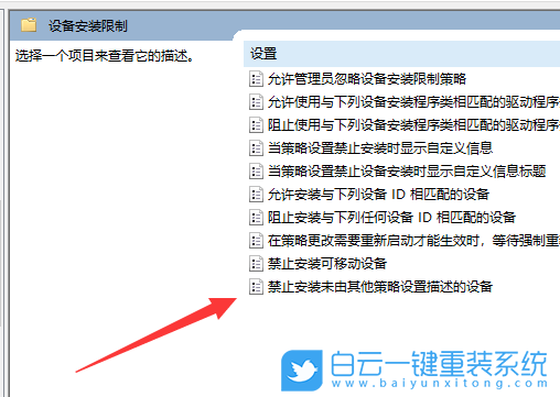 Win10,安裝顯卡驅(qū)動失敗,顯卡,驅(qū)動步驟