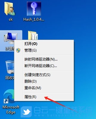 Windows,設(shè)置任務(wù)欄縮略圖,任務(wù)欄縮略圖步驟