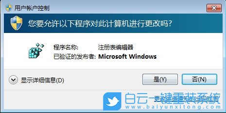 Win7,注冊(cè)表沒(méi)有MMC項(xiàng),注冊(cè)表步驟
