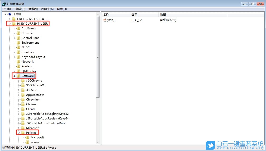 Win7,注冊(cè)表沒(méi)有MMC項(xiàng),注冊(cè)表步驟