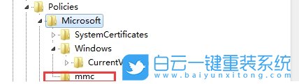 Win7,注冊(cè)表沒(méi)有MMC項(xiàng),注冊(cè)表步驟
