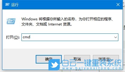 Win10,刪除磁盤恢復分區(qū),恢復分區(qū)步驟