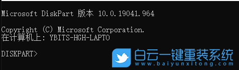 Win10,刪除磁盤恢復分區(qū),恢復分區(qū)步驟