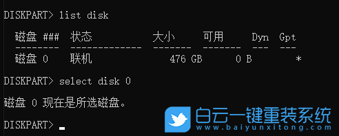 Win10,刪除磁盤恢復分區(qū),恢復分區(qū)步驟