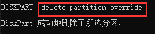 Win10,刪除磁盤恢復分區(qū),恢復分區(qū)步驟