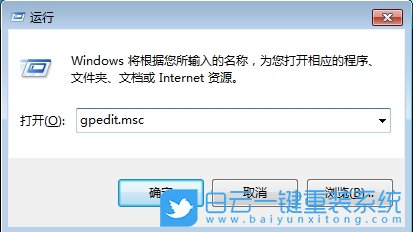 Win7,鎖定桌面背景,桌面背景步驟