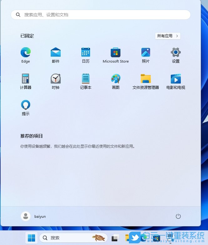 Win11,打印機(jī)重命名,打印機(jī)步驟