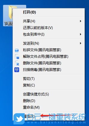 Win10,設(shè)置文件夾密碼,文件夾密碼步驟