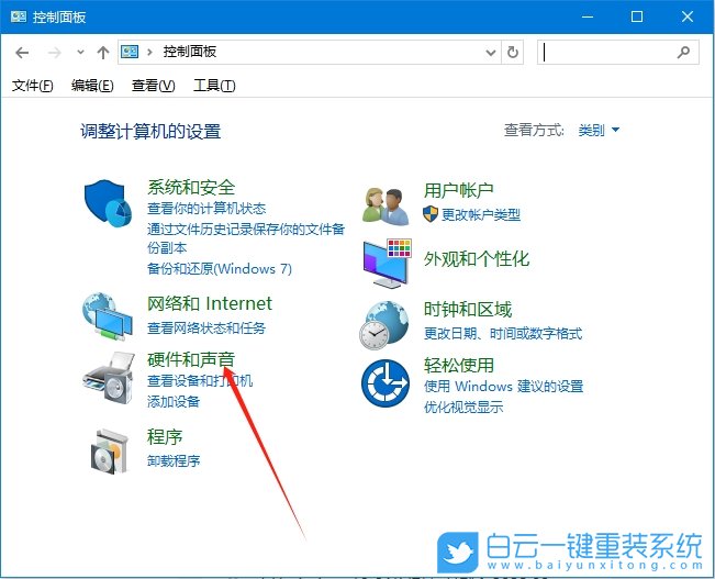 Win10,切換播放設備,播放設備步驟