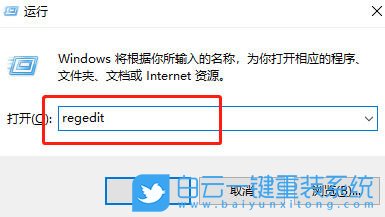 Win10,設置切屏快捷鍵,切屏快捷鍵步驟