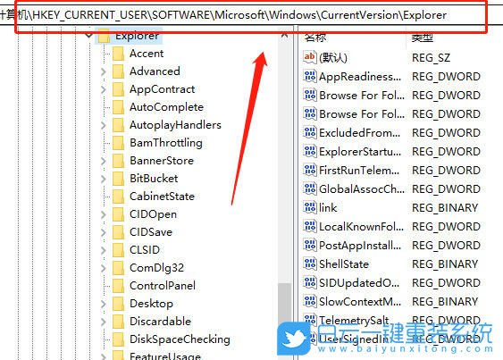 Win10,設置切屏快捷鍵,切屏快捷鍵步驟
