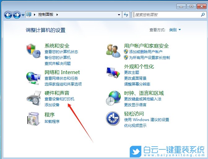 Win7,查看打印機任務列表,打印機任務列表步驟
