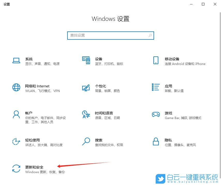 Win10,開啟內(nèi)核隔離功能,內(nèi)核隔離步驟