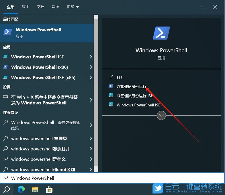 Win10,關閉內存壓縮,內存壓縮步驟