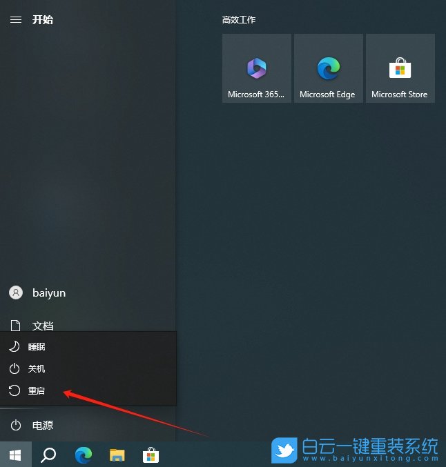 Win10,關閉內存壓縮,內存壓縮步驟