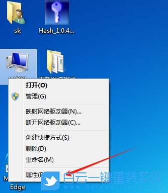 Win7,關閉磁組織管理,組織管理步驟