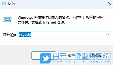 Win11,注冊表固定任務(wù)欄功能,任務(wù)欄功能步驟