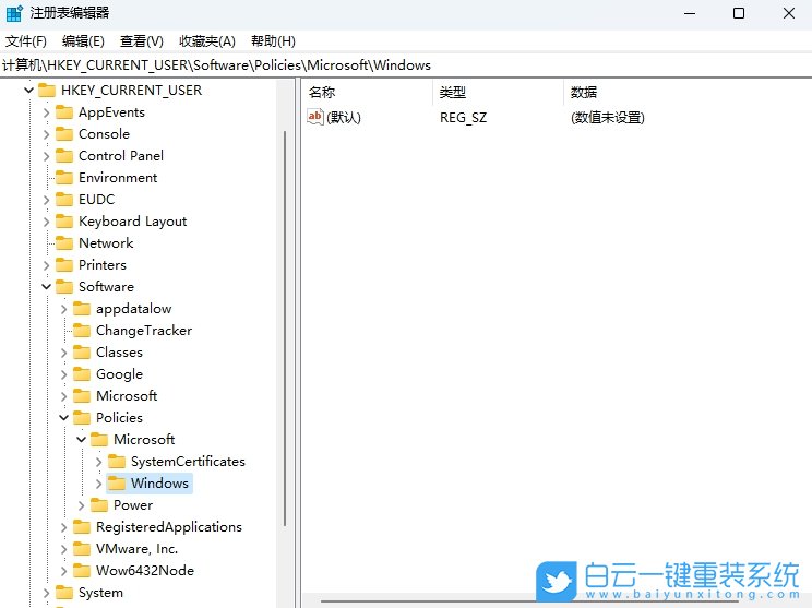 Win11,注冊表固定任務(wù)欄功能,任務(wù)欄功能步驟