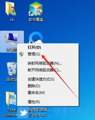 Win7,清理臨時(shí)文件,臨時(shí)文件步驟