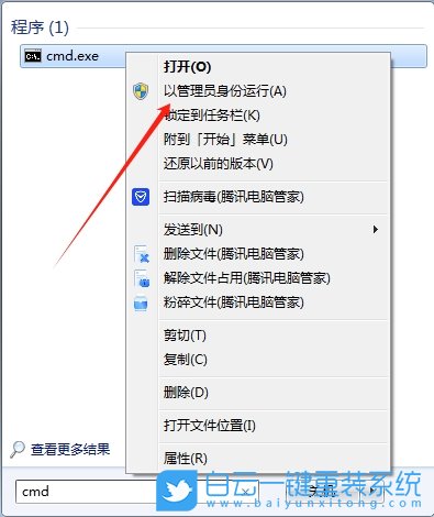 Win7,無法復制粘貼,復制粘貼步驟