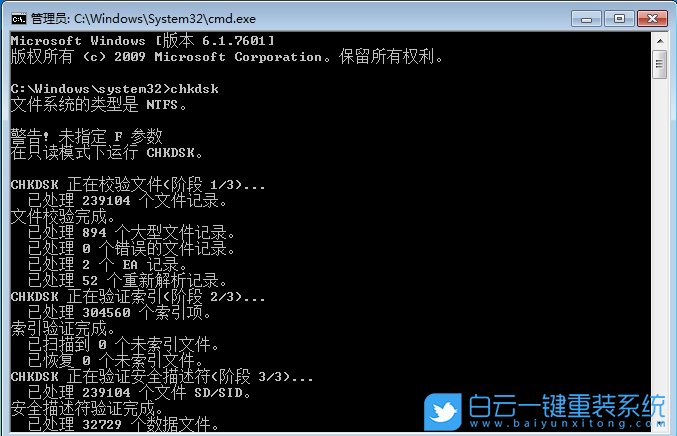 Win7,無法復制粘貼,復制粘貼步驟