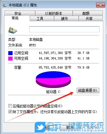 Win7,無法復制粘貼,復制粘貼步驟