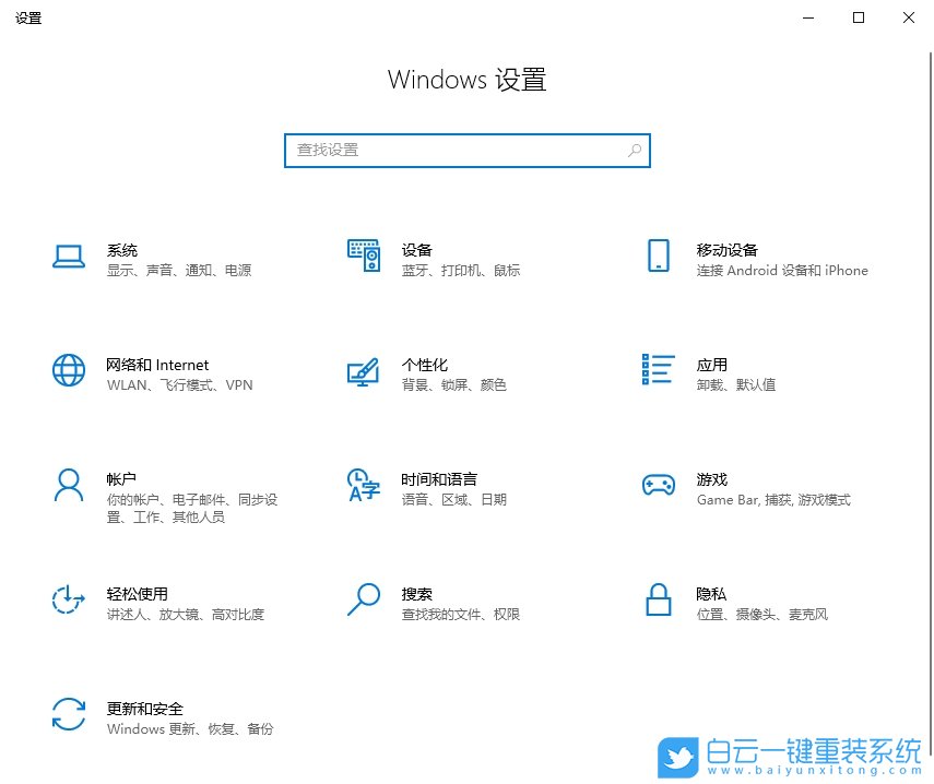 Win10,開啟增強(qiáng)搜索功能,搜索功能步驟