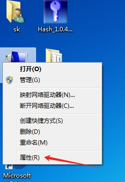 Win7,設置虛擬內(nèi)存大小,虛擬內(nèi)存步驟