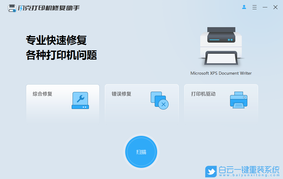 HP,LaserJet Pro MFP M126nw,打印測試頁顯示系統不支持步驟