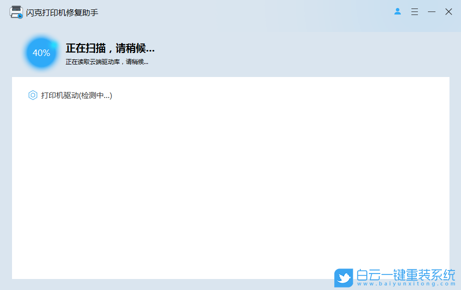 HP,LaserJet Pro MFP M126nw,打印測試頁顯示系統不支持步驟