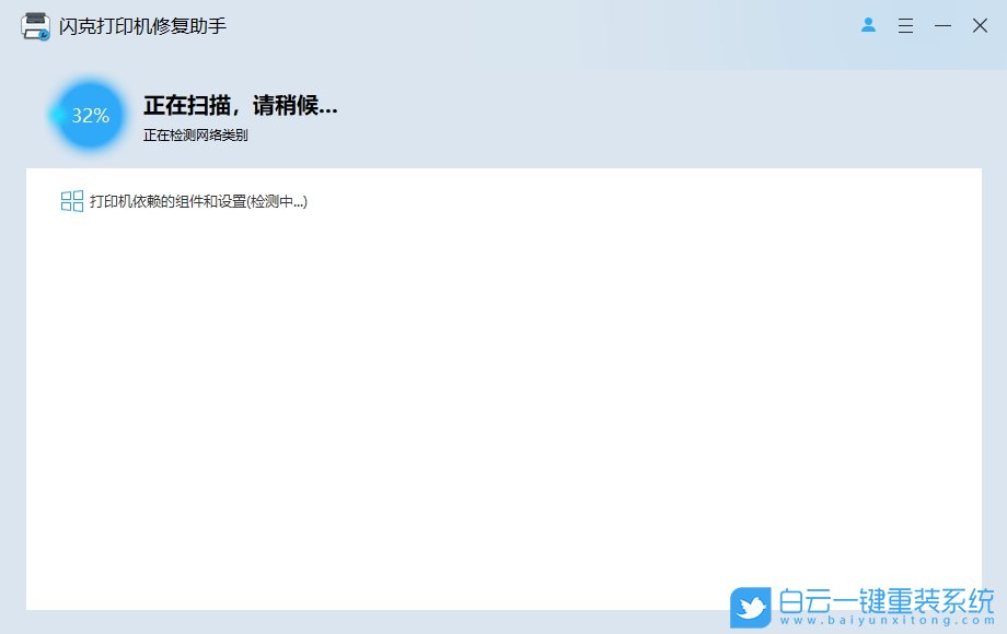 HP,LaserJet Pro MFP M126nw,打印測試頁顯示系統不支持步驟