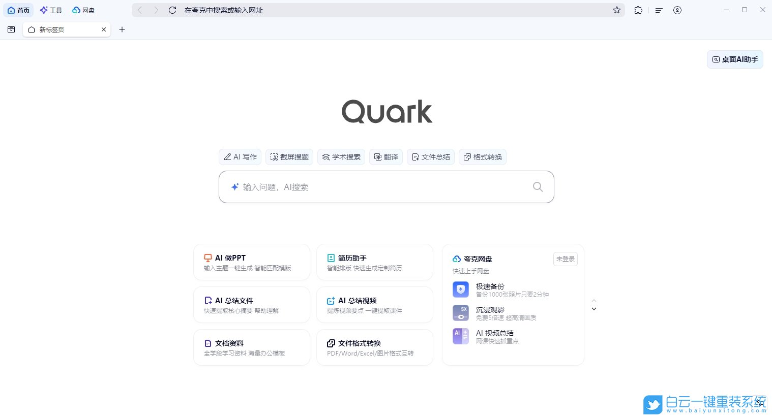 軟件截圖
