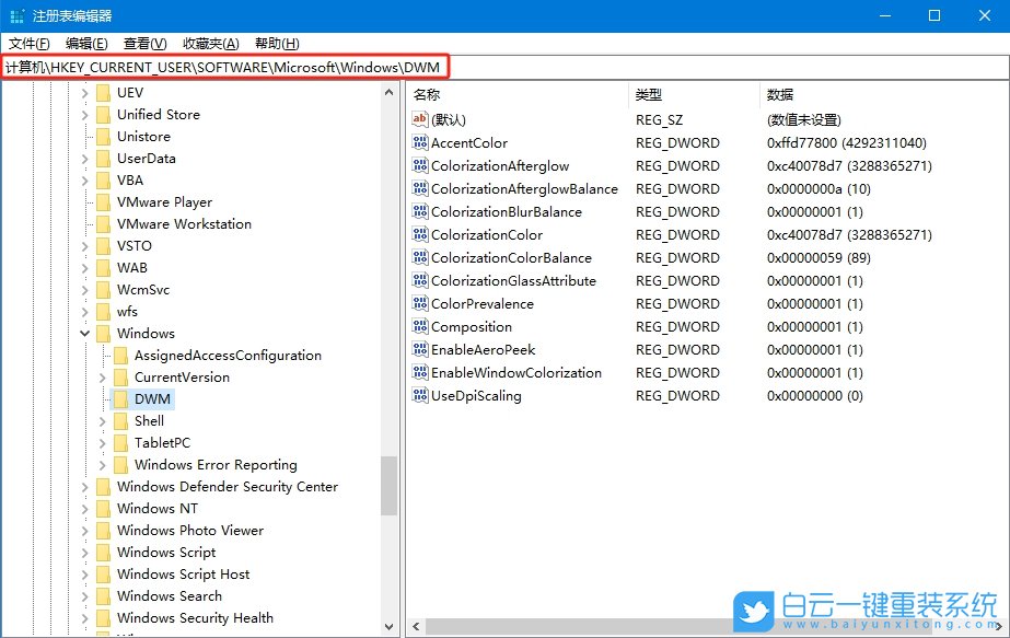 Windows,設(shè)置窗口動(dòng)畫效果,窗口動(dòng)畫效果步驟