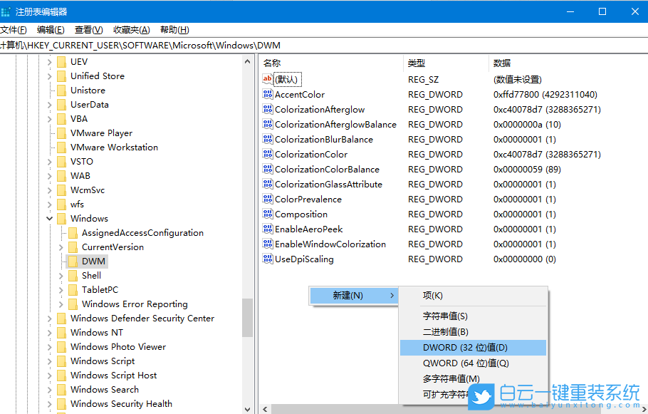 Windows,設(shè)置窗口動(dòng)畫效果,窗口動(dòng)畫效果步驟