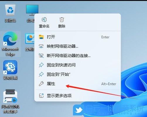 Windows,設(shè)置窗口動(dòng)畫效果,窗口動(dòng)畫效果步驟
