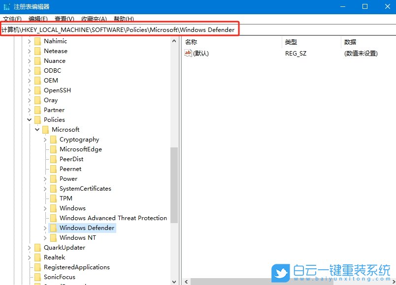 Win10,清除檢測(cè)的威脅,威脅步驟