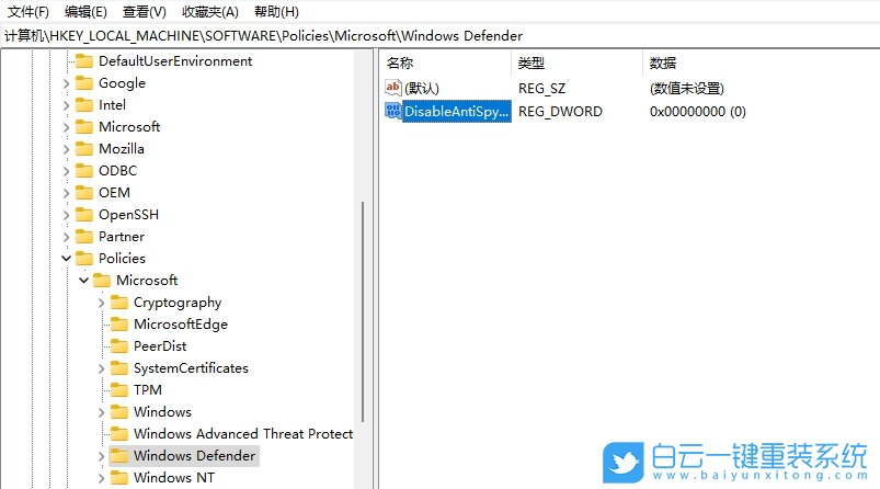 Win10,清除檢測(cè)的威脅,威脅步驟